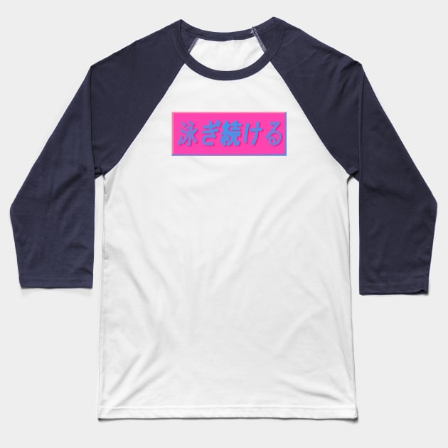 Keep Swimming - Neon Sign Baseball T-Shirt by kidegg1
